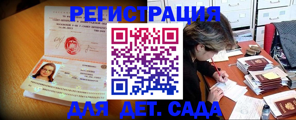 найти адрес прописки в Казани